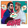 Kalesh - Millind Gaba, Mika Singh & Music Mg
