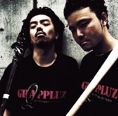 Grappluz - 一般強要