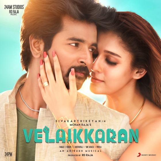 Cover artwork for Ezhu Velaikkara