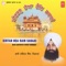 Hoan Kurbane Jaun Meharvana - Bhai Davinder Singh Nirman lyrics