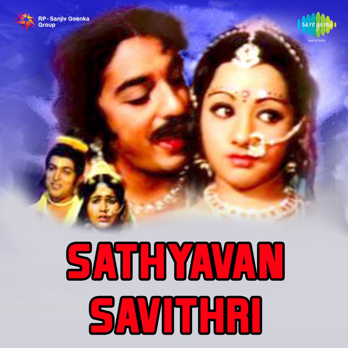 Sathyavan Savithri (Original Motion Picture Soundtrack) by G ...