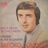 Mala moja, seceru i medu (Nemam plave ni garave) - Single