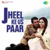 Jheel Ke Us Paar (Original Motion Picture Soundtrack) album lyrics, reviews, download