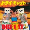 Dry Cat - Single