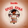 Shatta Wale - Kpuu Kpaa