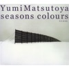 Yumi Matsutoya - Let's Move In Together / Issho Ni Kurasou