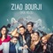 Shou Helou - Ziad Bourji lyrics