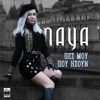 Pes Mou Pou Isoun - Single