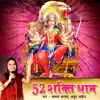 Stream & download 52 Shakti Dhaam