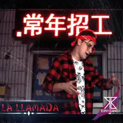 La Llamada - Single - Rony Bianco La Llamada - Single - Rony Bianco