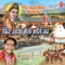 Milke Mahima Shiv Shambhoo Ji Ki Gaein - Tarun Sagar lyrics