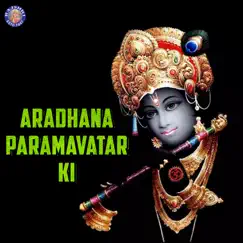 Aradhana Paramavatar Ki by Sanjeevani Bhelande album reviews, ratings, credits