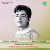 Karipuranda Jeevithangal (Original Motion Picture Soundtrack) - EP