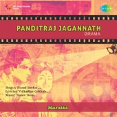 Panditraj Jagannath - Drama - EP artwork