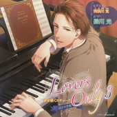 ひとり芝居 Lovers Only 3 -夢を描くエチュード- - 齊藤 枝利子 & モモグレ