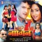 Jab Se Naina Ladal - Pawan Singh & Khusboo Jain lyrics