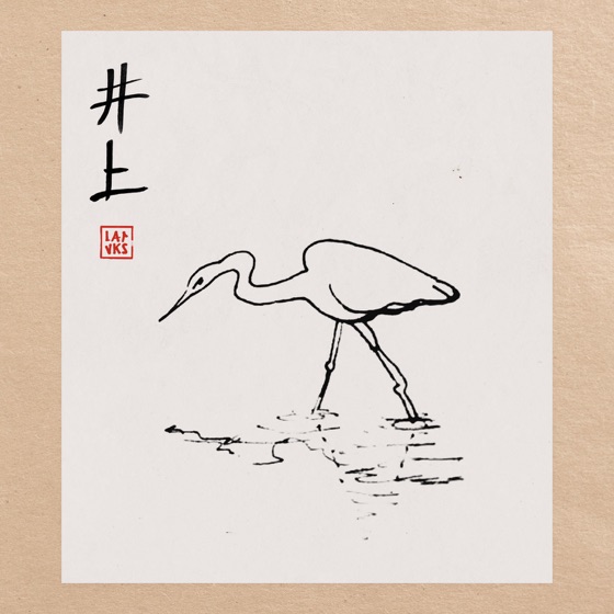 Cover artwork for Stronger Than