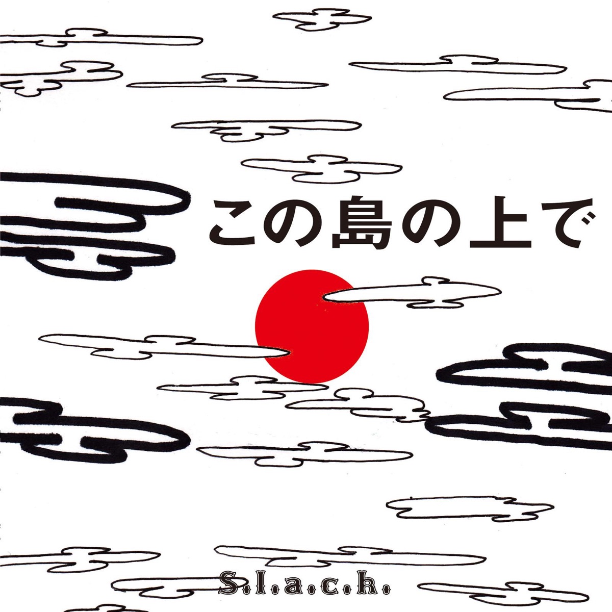 5lack 白い円盤 シリーズ No.1 Goes On 邦楽 | www.vinoflix.com