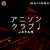 J Anime Song Selection "Midnight Tokyo Tower Hour" (Marimba) - Anime Song Club! Japan