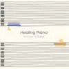 Yiruma Official Album 'Healing Piano' (The Original Compilation) album lyrics, reviews, download