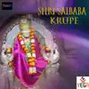 Shri Sai Baba Krupe - EP album lyrics, reviews, download