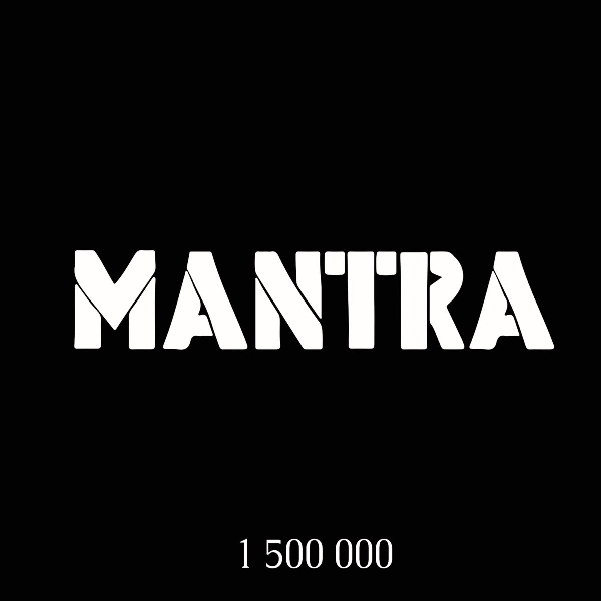 Мантра 1. Mantra слушать. Mantra Music.