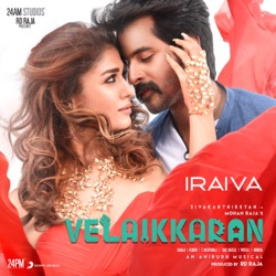 Anirudh Ravichander - Iraiva (From "Velaikkaran")