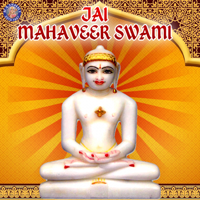 Arohi Anil Agarkar & Ragreshree Anil Agarkar - Jai Mahaveer Swami - EP artwork