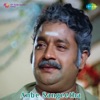 Anbe Sangeetha (Original Motion Picture Soundtrack) - EP
