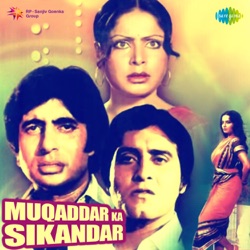 Kishore Kumar & Lata Mangeshkar - Salame Ishq Meri Jaan