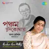 Pancham Tumi Kothay - Asha Bhosle's Tribute to R. D. Burman album lyrics, reviews, download
