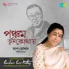 Stream & download Pancham Tumi Kothay - Asha Bhosle's Tribute to R. D. Burman