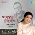 Pancham Tumi Kothay - Asha Bhosle's Tribute to R. D. Burman album cover