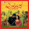 Happy Happy Birthday - Tippu & Sujatha lyrics