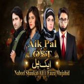 Aik Pal (From "Aik Pal") - Nabeel Shaukat Ali & Faiza Mujahid