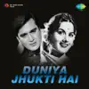 Duniya Jhukti Hai (Original Motion Picture Soundtrack) album lyrics, reviews, download