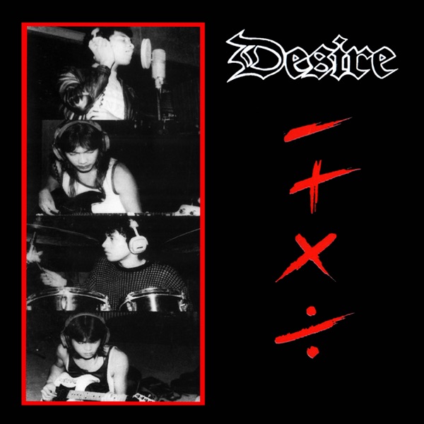 Desire - Sentuhan