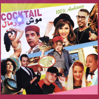 Various Artists - Cocktail 100% Ambiance artwork