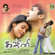 Suttum Vizhi - Sriram Parthasarathy & Bombay Jayashree