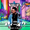 CIMBA - アイニイク Pt.2 (feat. t-Ace)