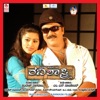 Vijay Jesudas - Hennige
