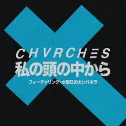 Out of My Head (feat. Wednesday Campanella) - Single - Chvrches