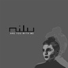 Are You With Me by nilu iTunes Track 1