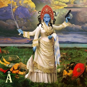 Бой-баба - Single