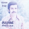 Ghanni Ya Issam