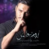 Aroom Yavash - Single