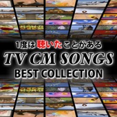 TV CM Songs