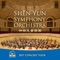 Tibetan Drums - Shen Yun Symphony Orchestra lyrics