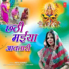 Chhathi Maiya Aavatari - Single by Indu Sonali & Dhananjay Mishra album reviews, ratings, credits