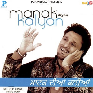Manak Diyan Kaliyan